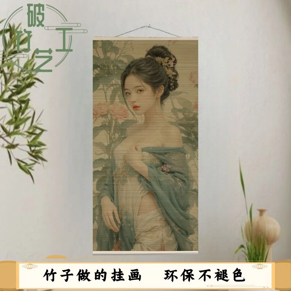 千山柳色拂香肩竹编挂画竖版定制用于房间客厅沙发玄关墙面装饰画