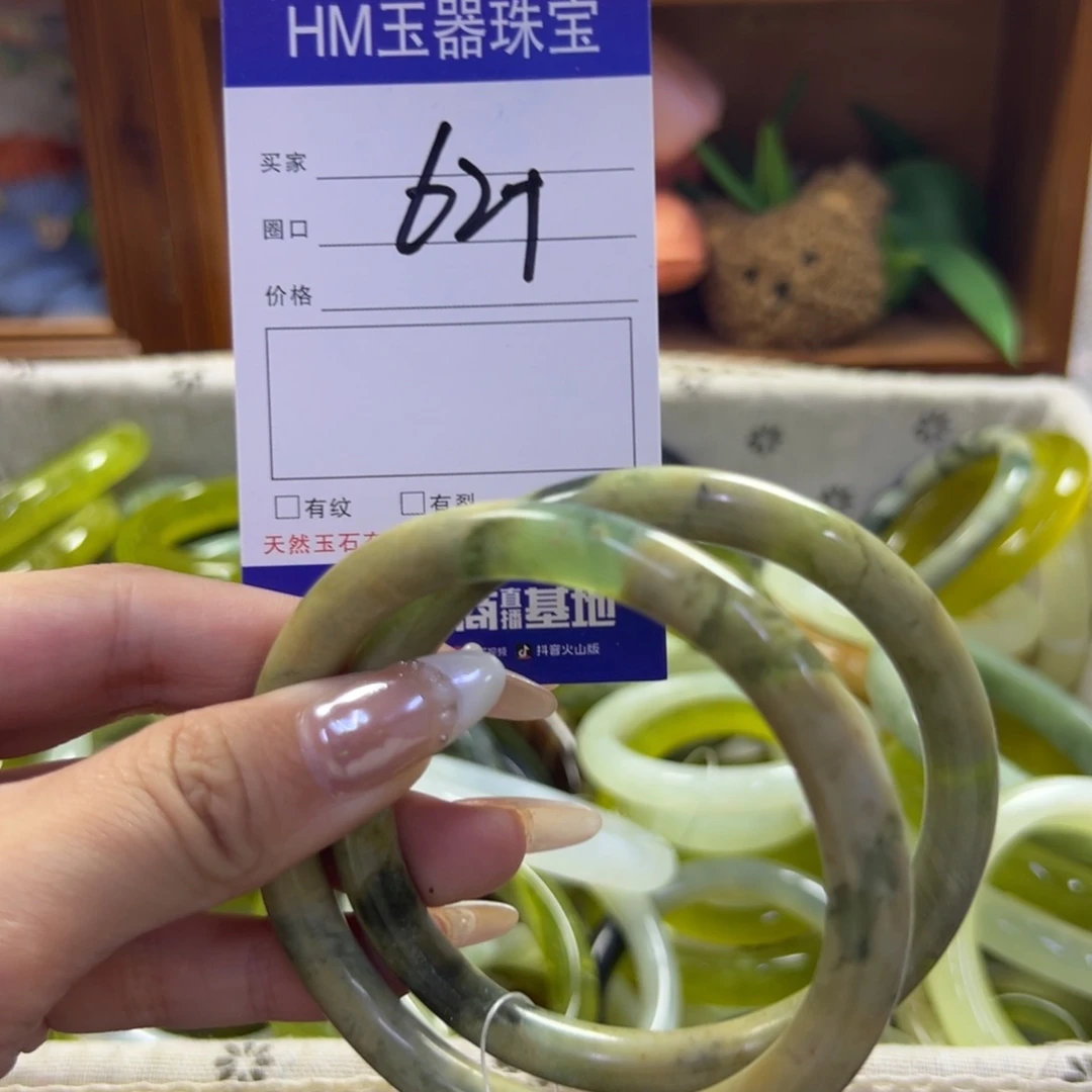 蛇纹石玉未镶嵌手镯18