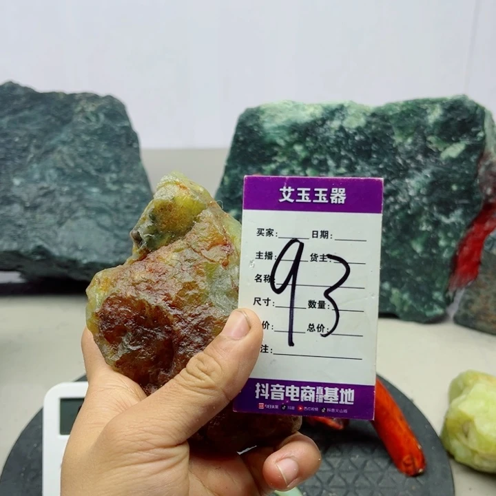 久***伊蛇纹石玉未镶嵌岫玉