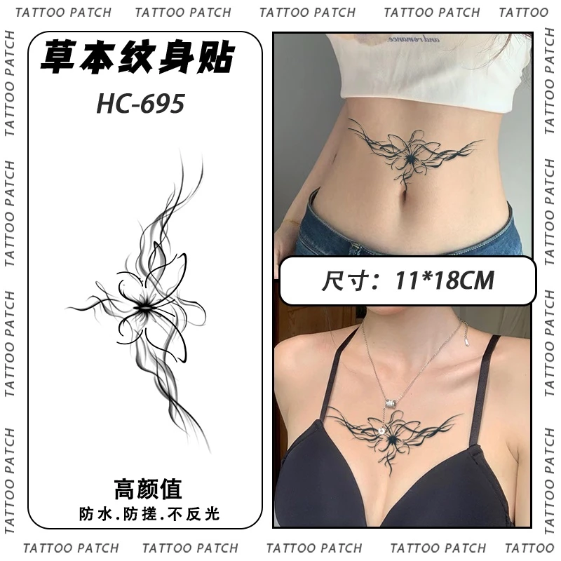 性感蝴蝶纹身贴防水女持久高级感胸前小腹辣妹仿真刺青半永久学生
