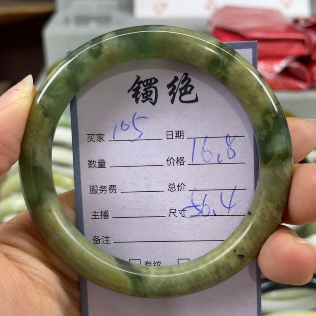 【闪购商品】蛇纹石玉未镶嵌手镯