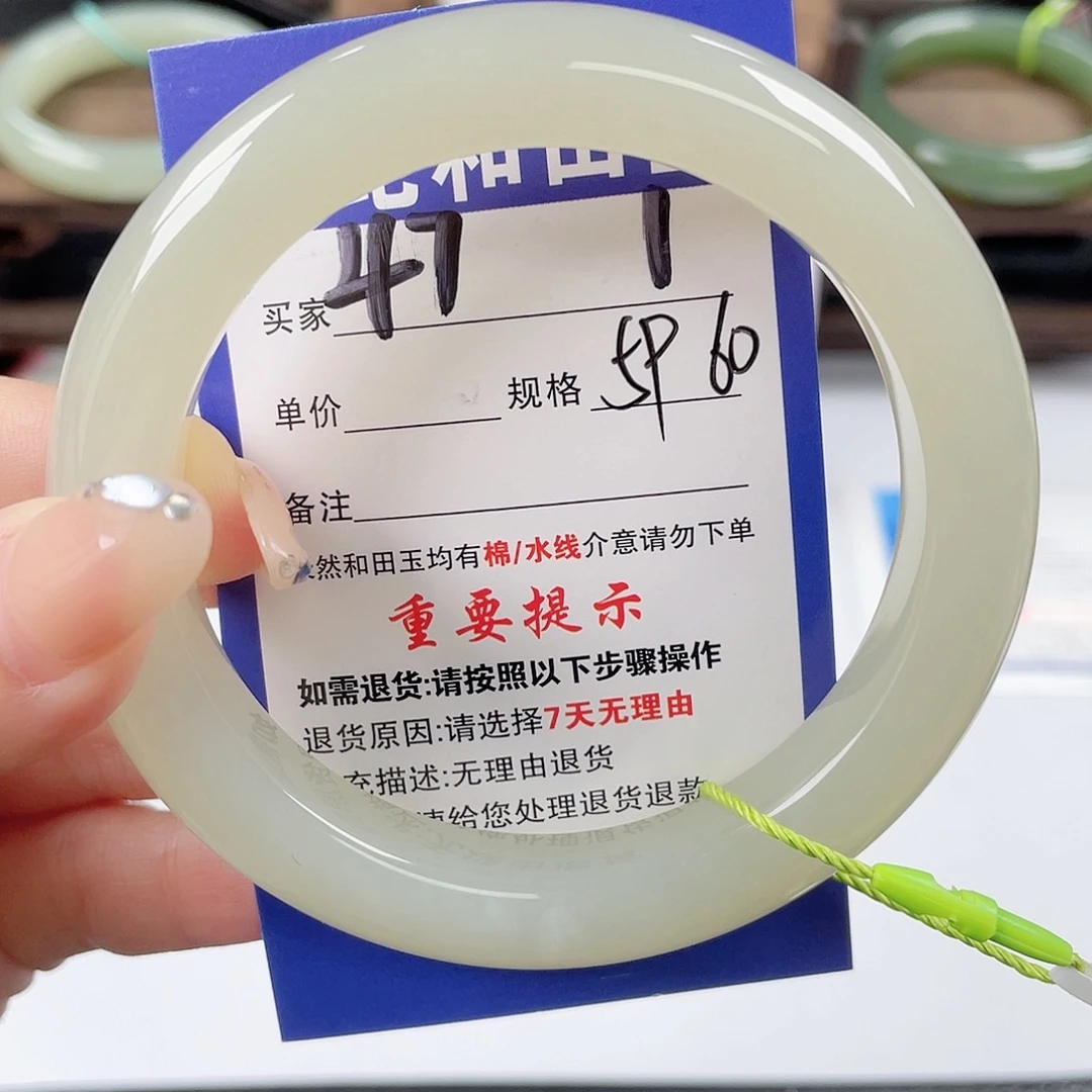未镶嵌手镯和田玉