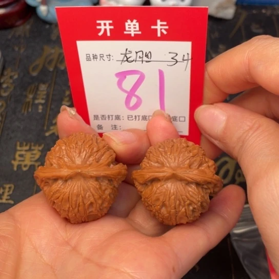 吊坠文玩核桃文玩的好