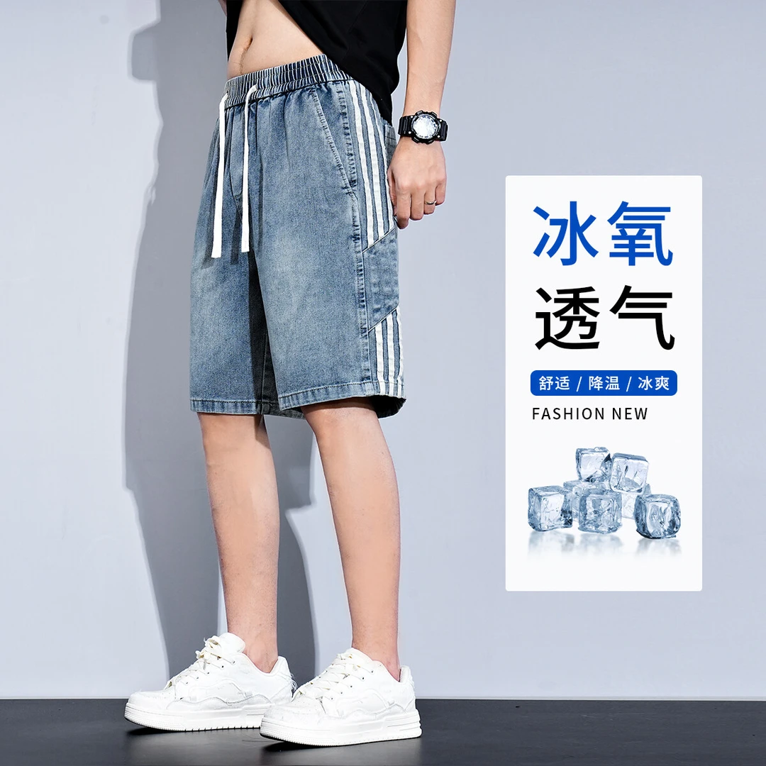 2025年夏季新品时尚百搭男士休闲牛仔短裤直筒舒适透气薄款宽松帅