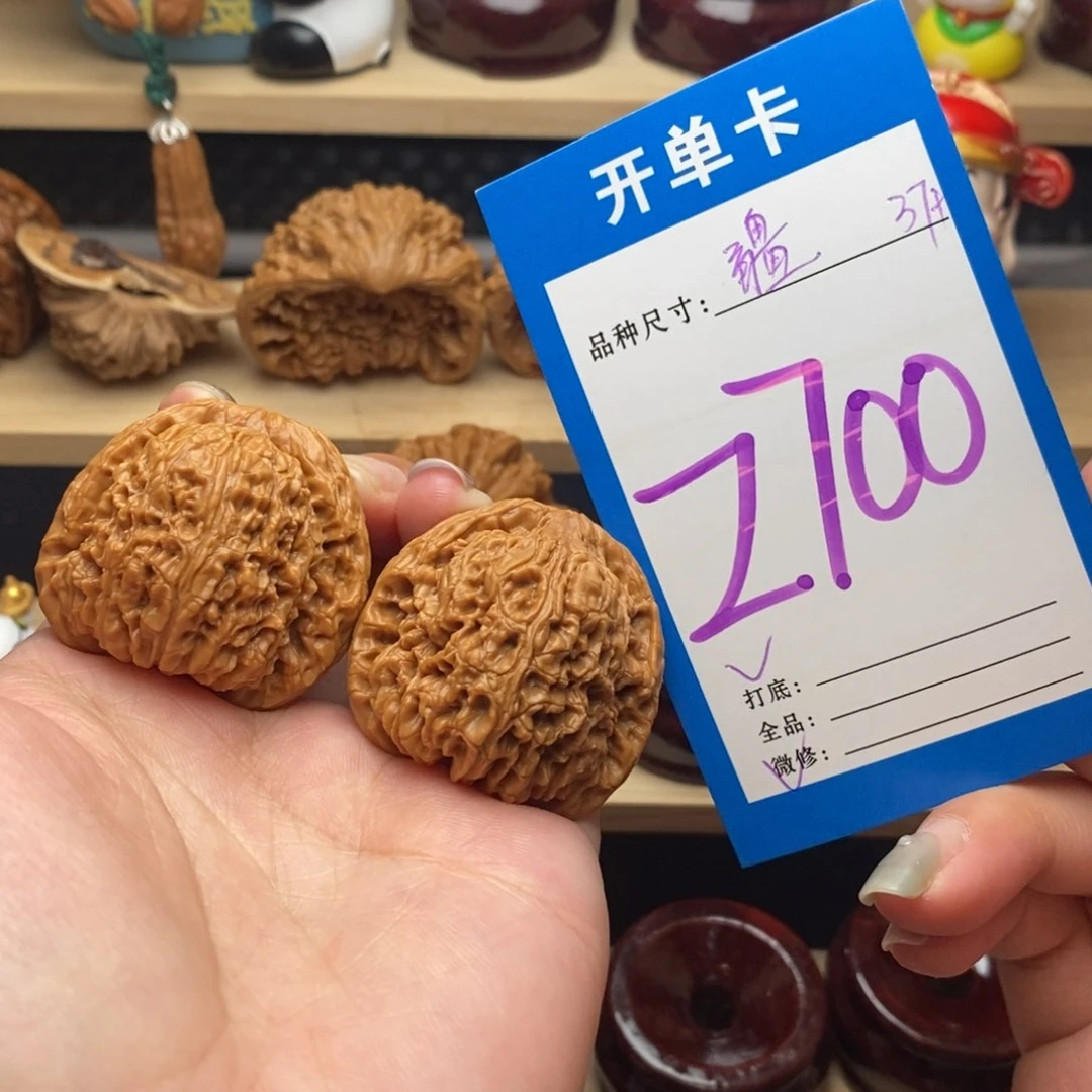 文玩核桃把件南疆37