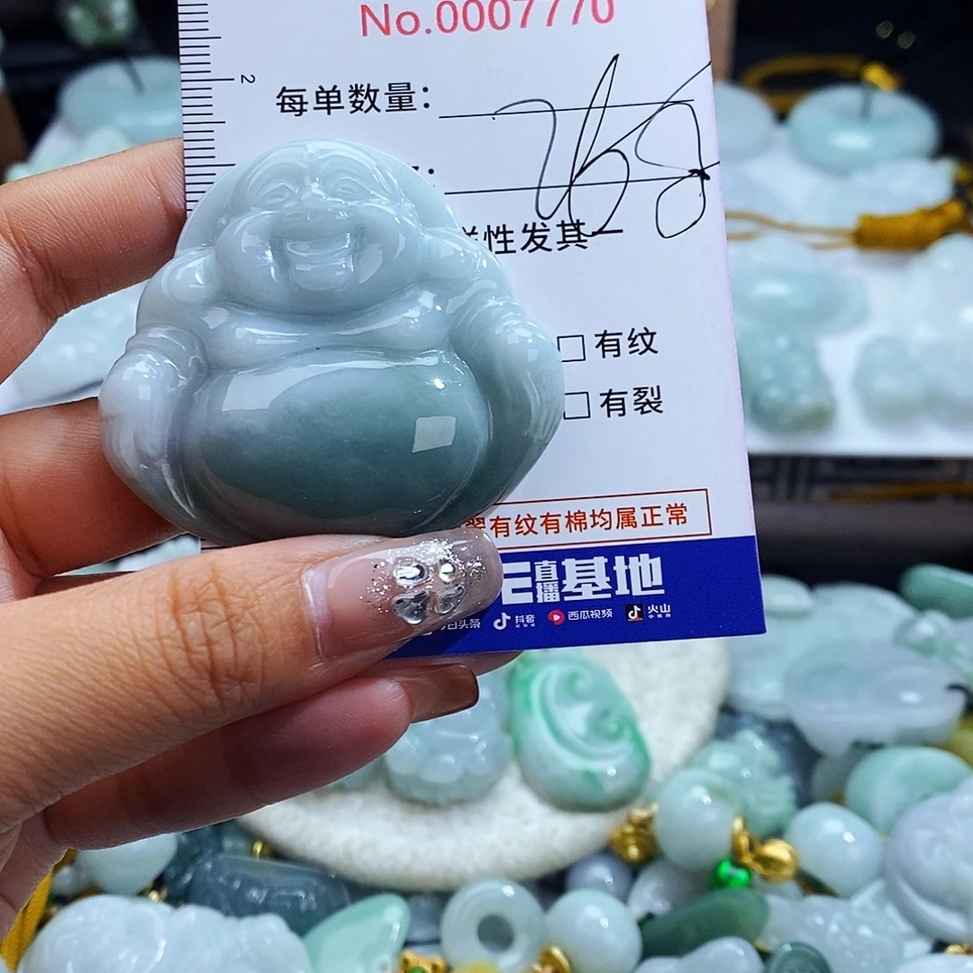 翡翠未镶嵌毛衣链7770