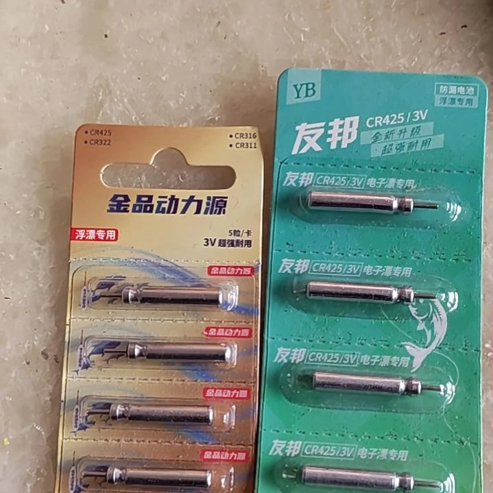 电池425发30颗，，，