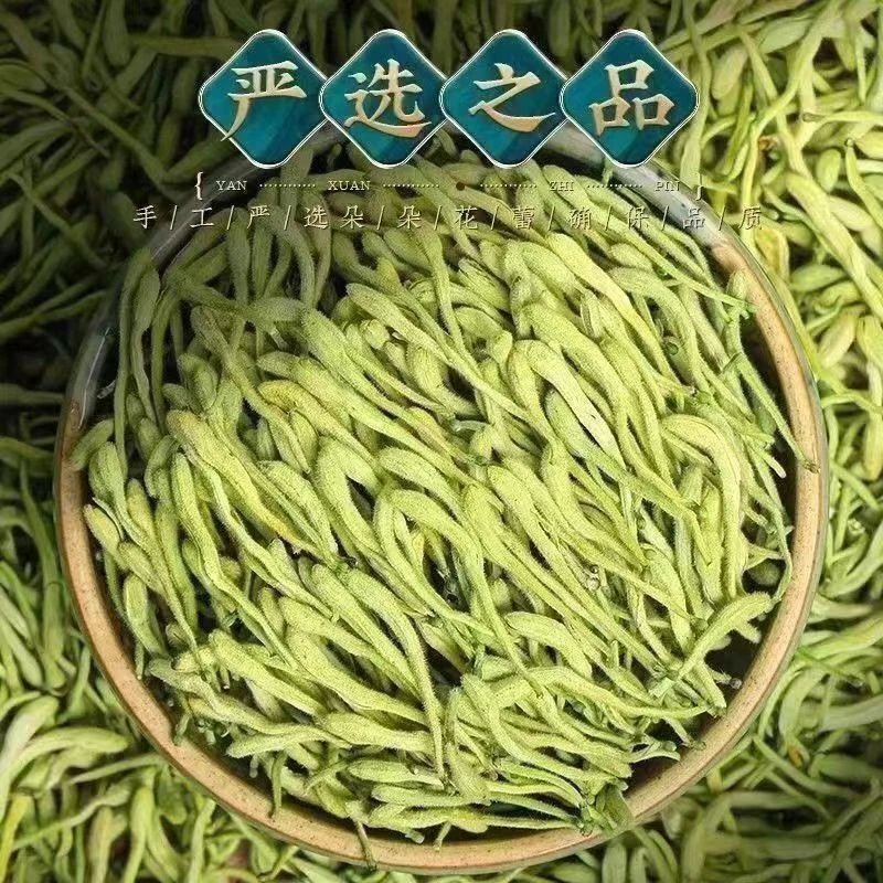 金银花正宗带绒毛金银花新货金银花茶叶金银花泡水袋装花草茶
