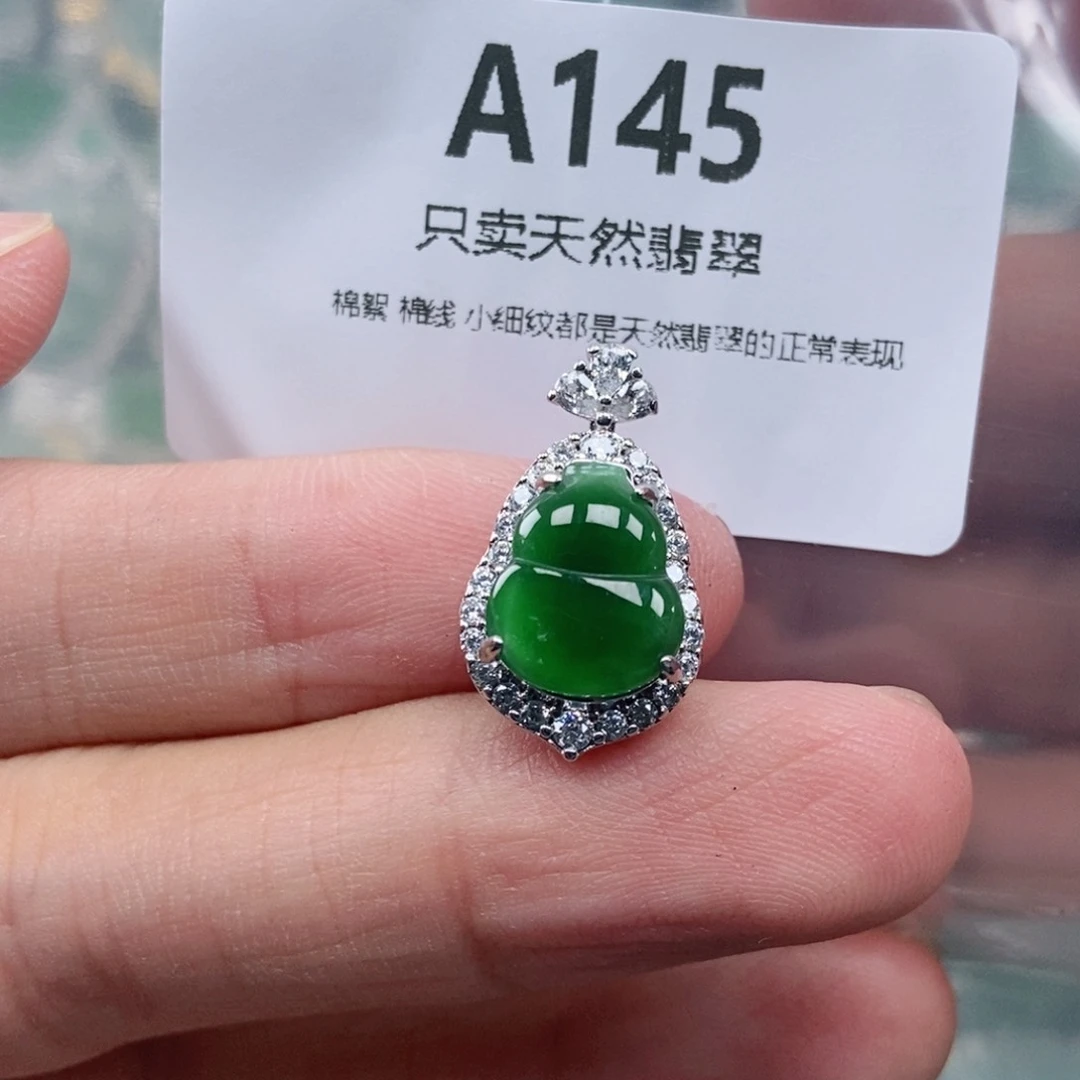 【闪购商品】颈饰未镶嵌翡翠