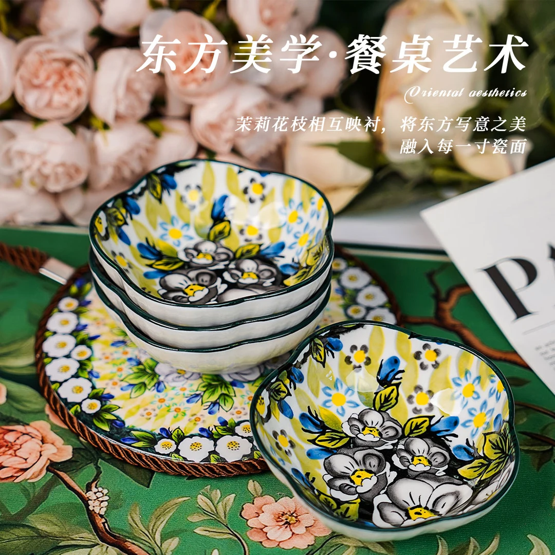 茉韵陶瓷调味碟釉下彩4件装家庭田园风耐用易清洗