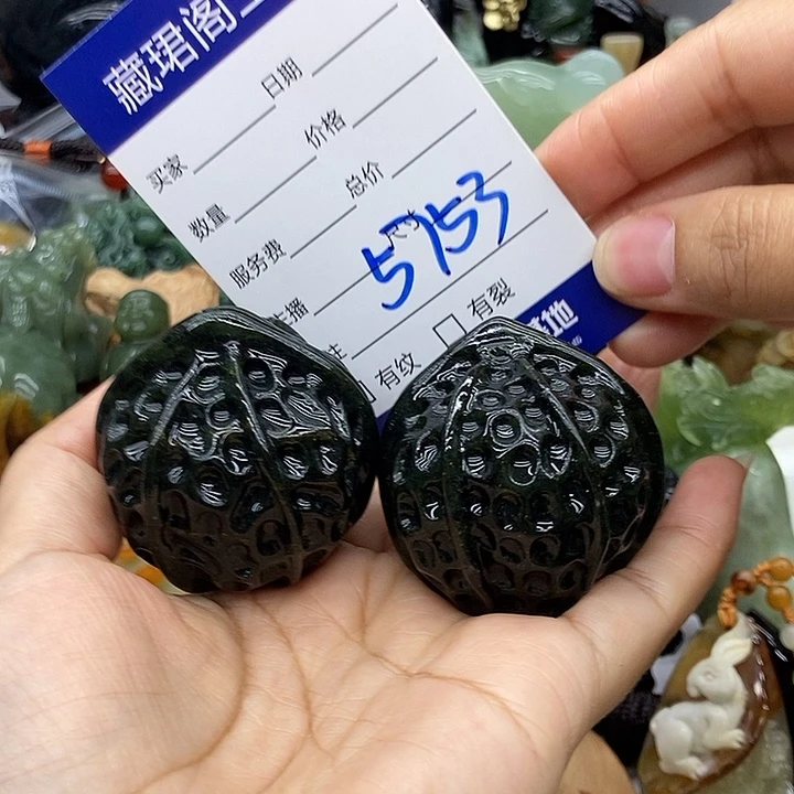 未镶嵌岫玉手把件