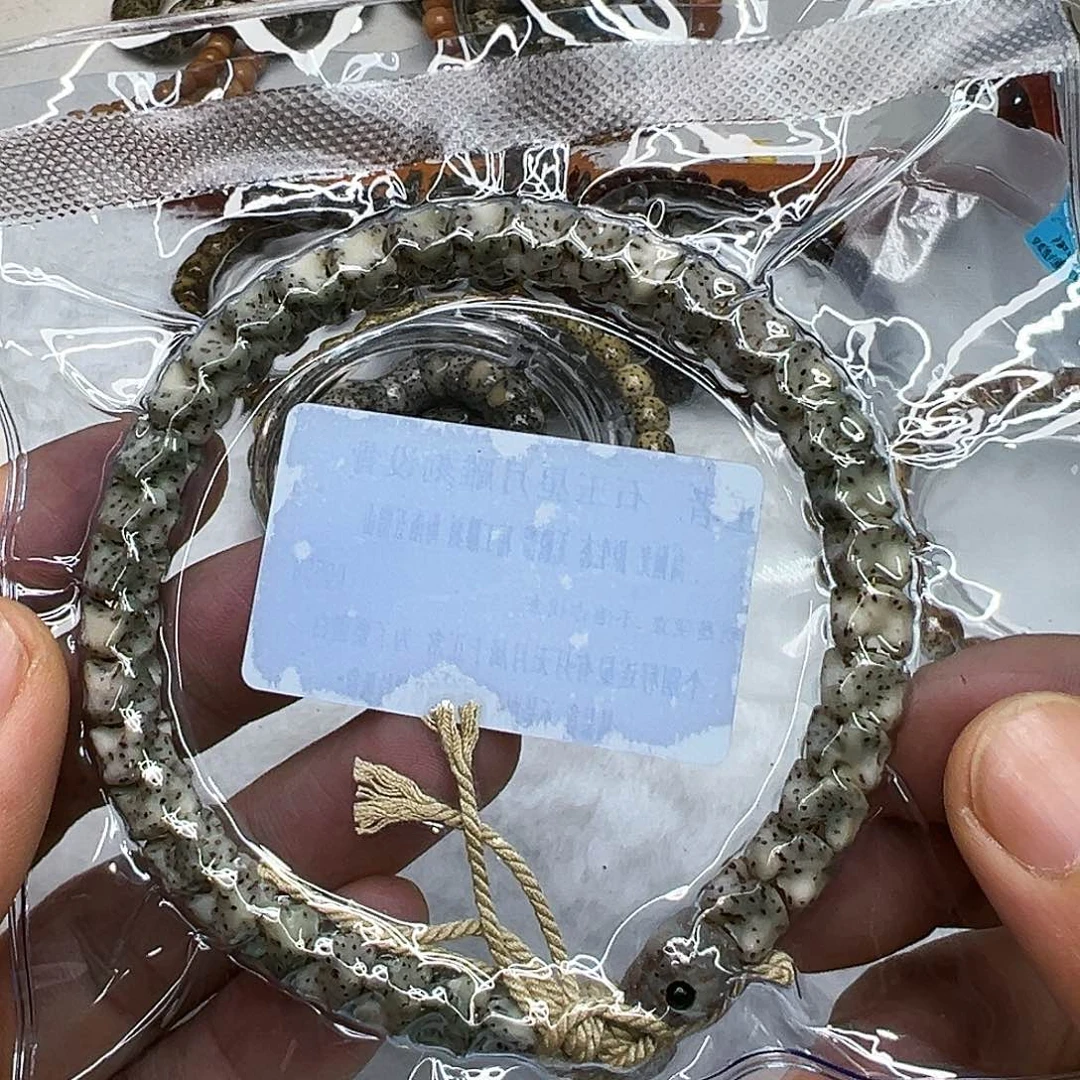 星月菩提手串25王者石玉星月菩提社古