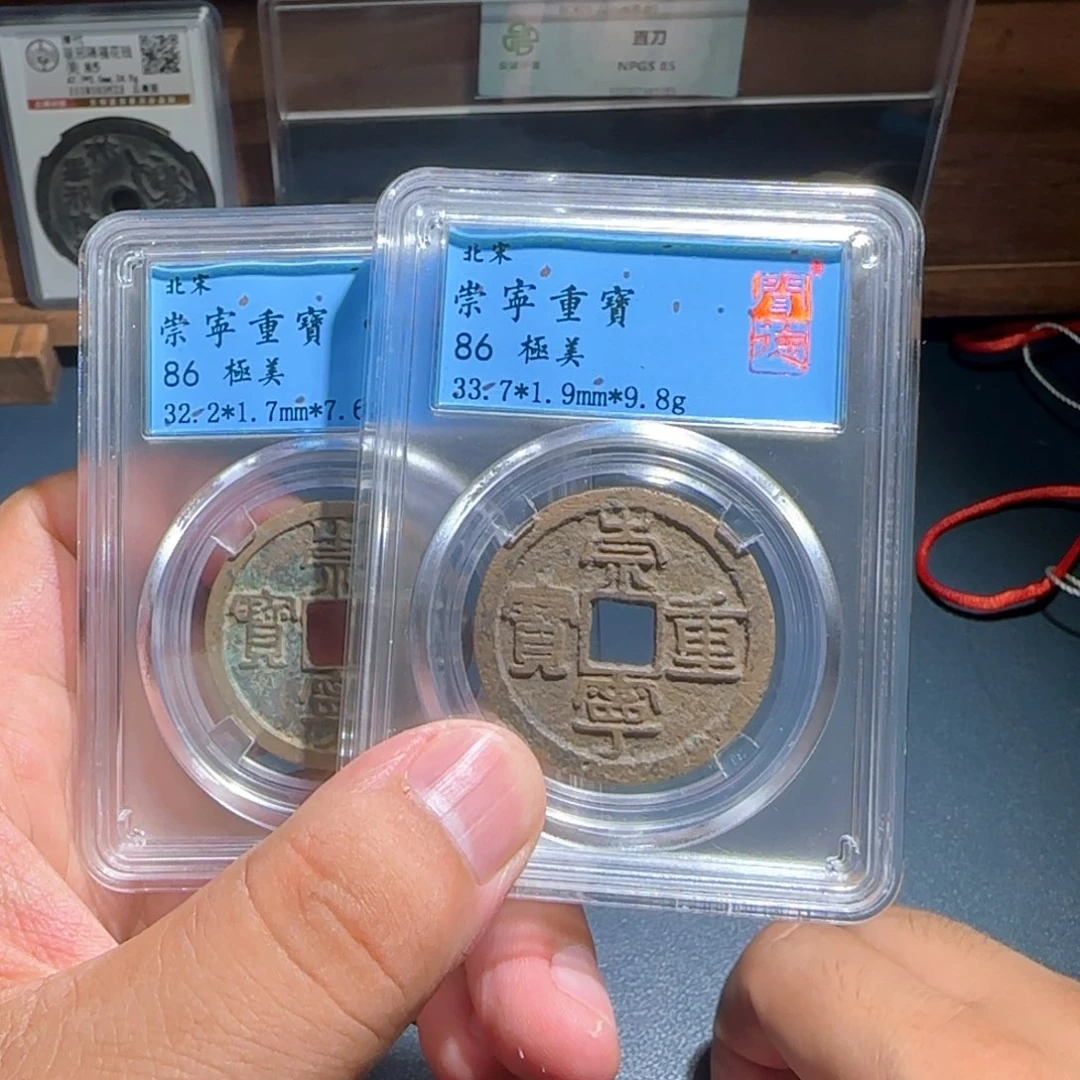 铜崇宁重～宝福66666666666666