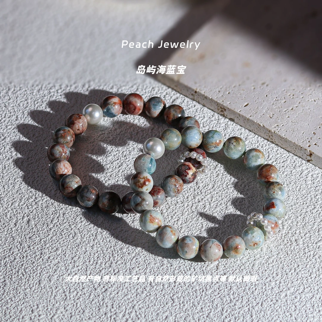 《云屿间》岛屿海蓝宝手链 EX486 多样性发一 颜色微差