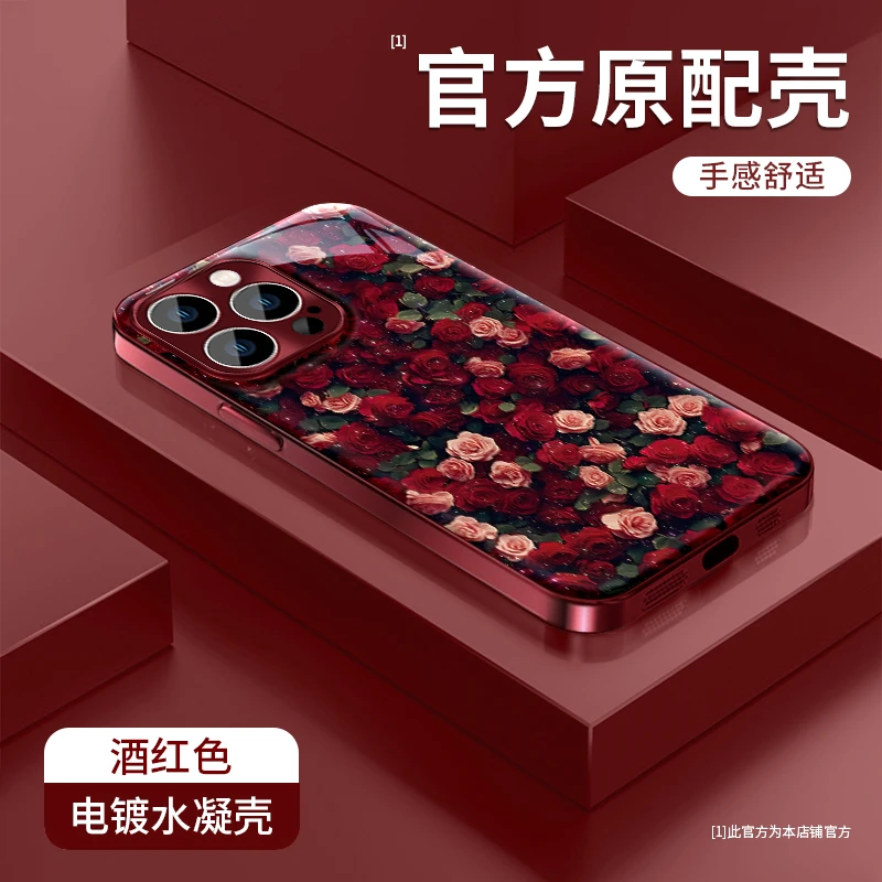 红色玫瑰适用苹果17华为/oppo/vivo小米17iPhone16PRO水凝手机壳