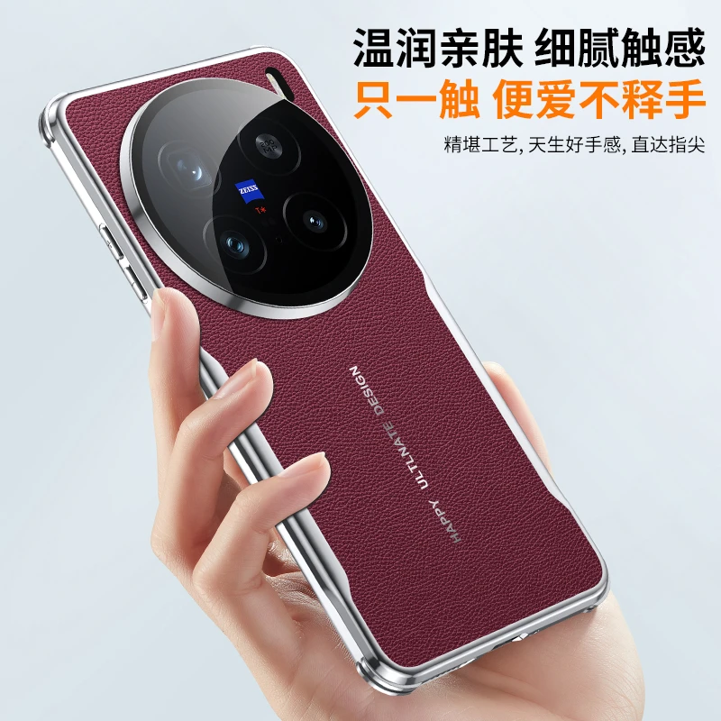 适用vivox200s手机壳x200pro保护套电镀素皮男女新款高档全包防摔