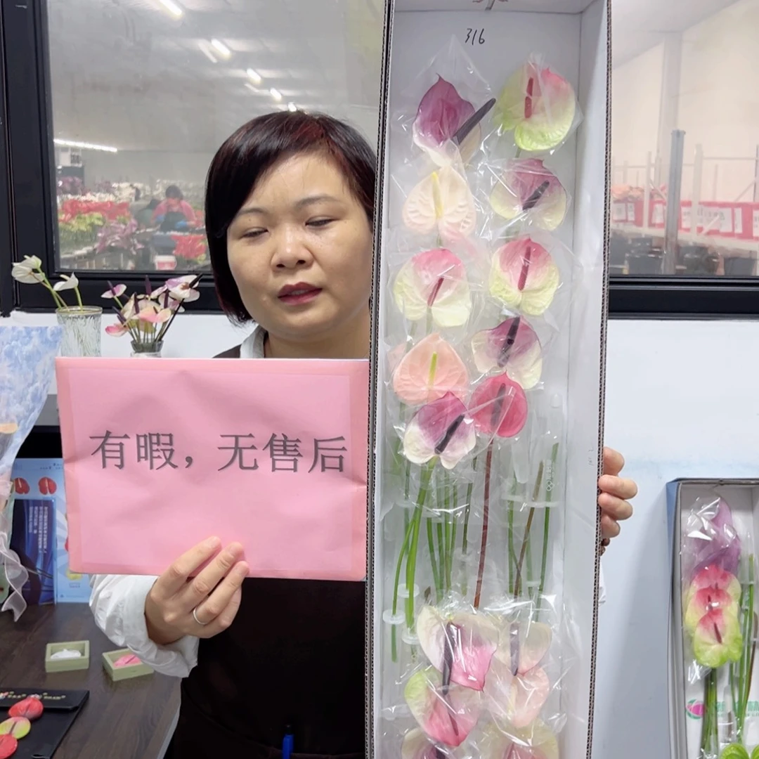 完全开放混色-20枝装无售后款316