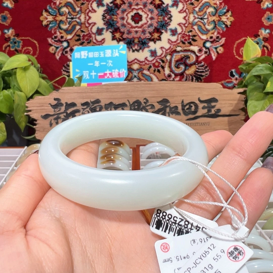 未镶嵌手镯和田玉新疆天然羊脂白