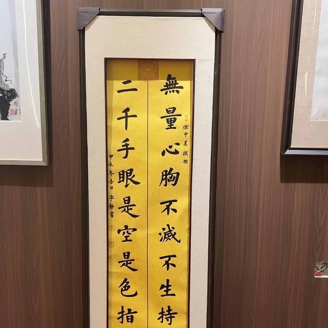 书法书法作品欣赏