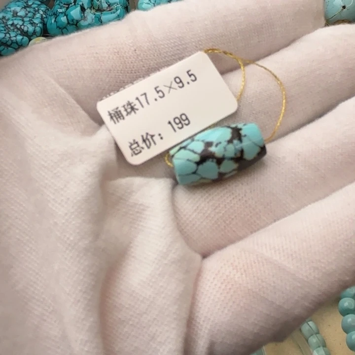 绿松石未镶嵌颈饰