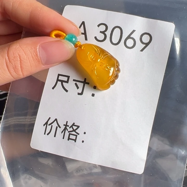 未镶嵌蜜蜡珠宝奇石