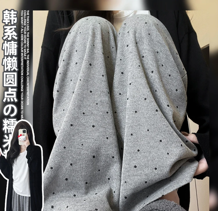 灰色波点糯米裤女早秋2025新款高腰直筒垂感小个子休闲运动阔腿裤