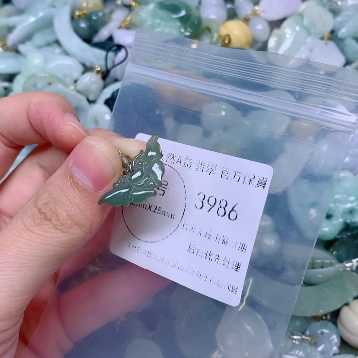 吊坠(不含链)未镶嵌翡翠