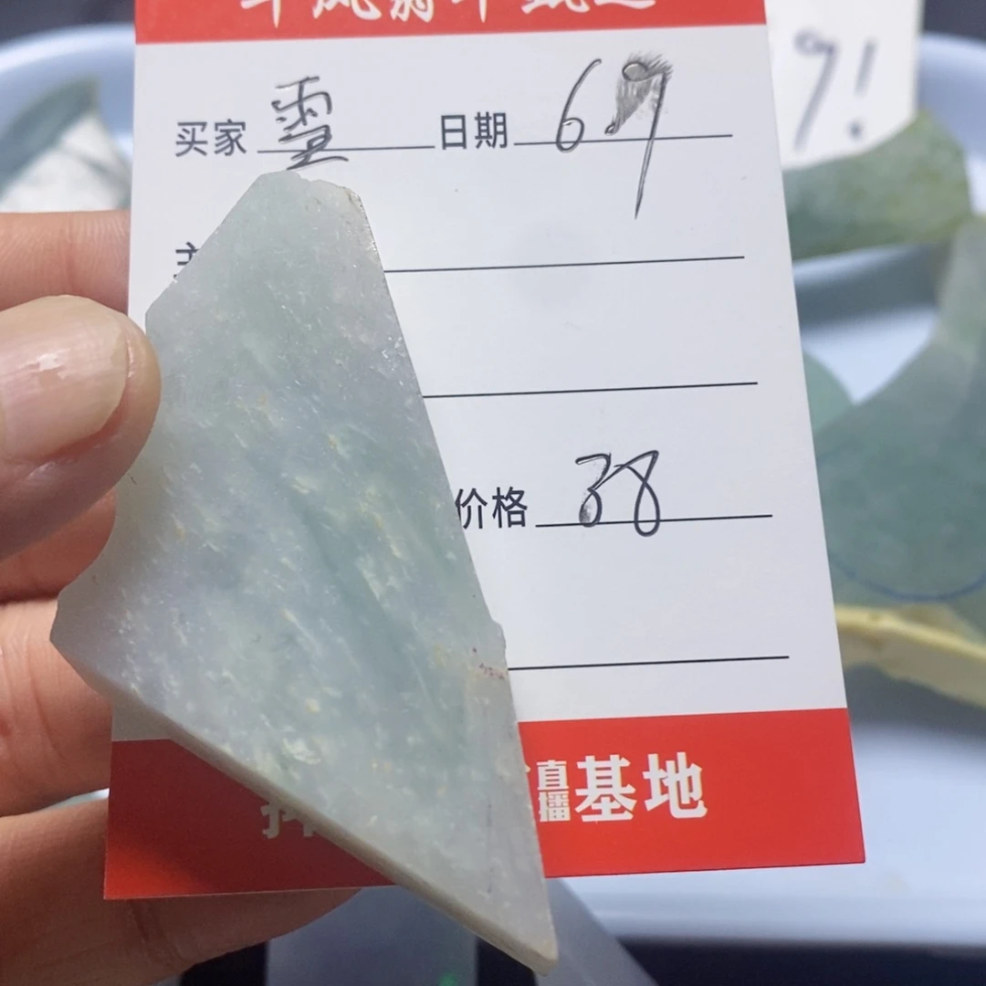 翡翠未镶嵌颈饰雷