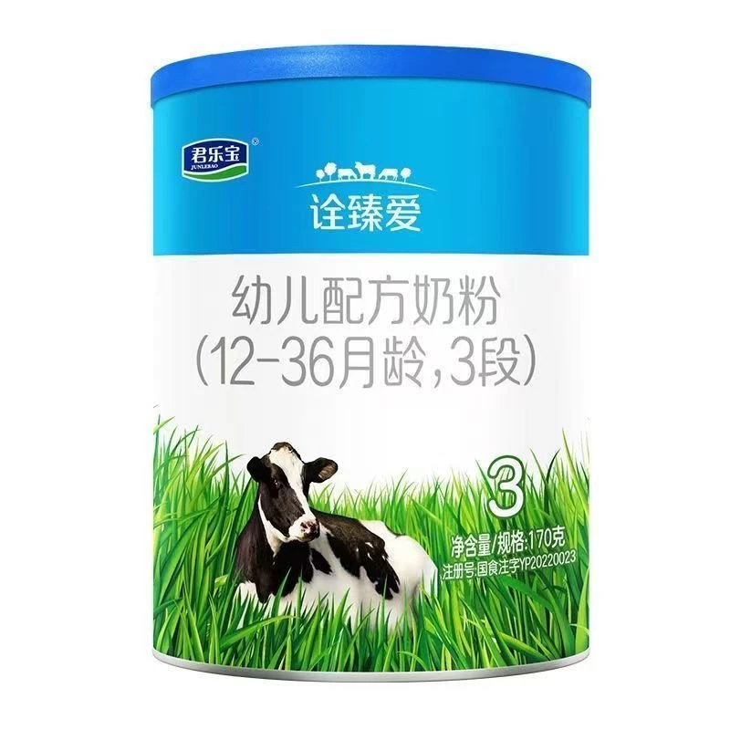 诠臻爱170克小罐可追溯