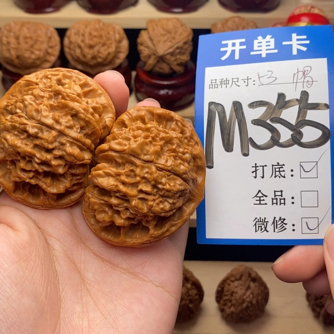 把件文玩核桃官帽