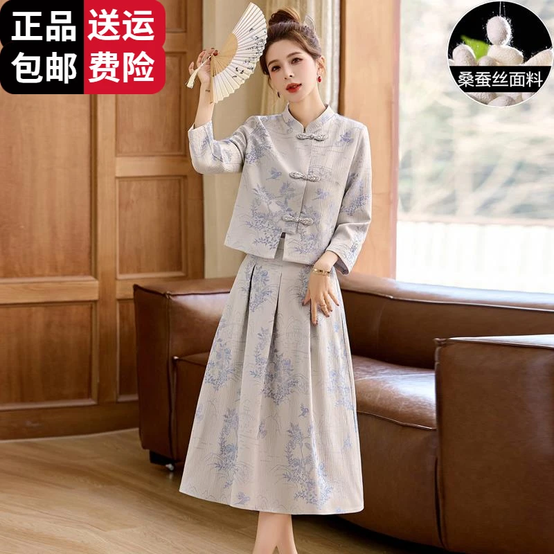 恒源祥集团彩羊新中式国风旗袍两件套装女2025新款国际大牌冰丝