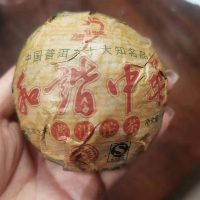 和谐中华沱生茶100克