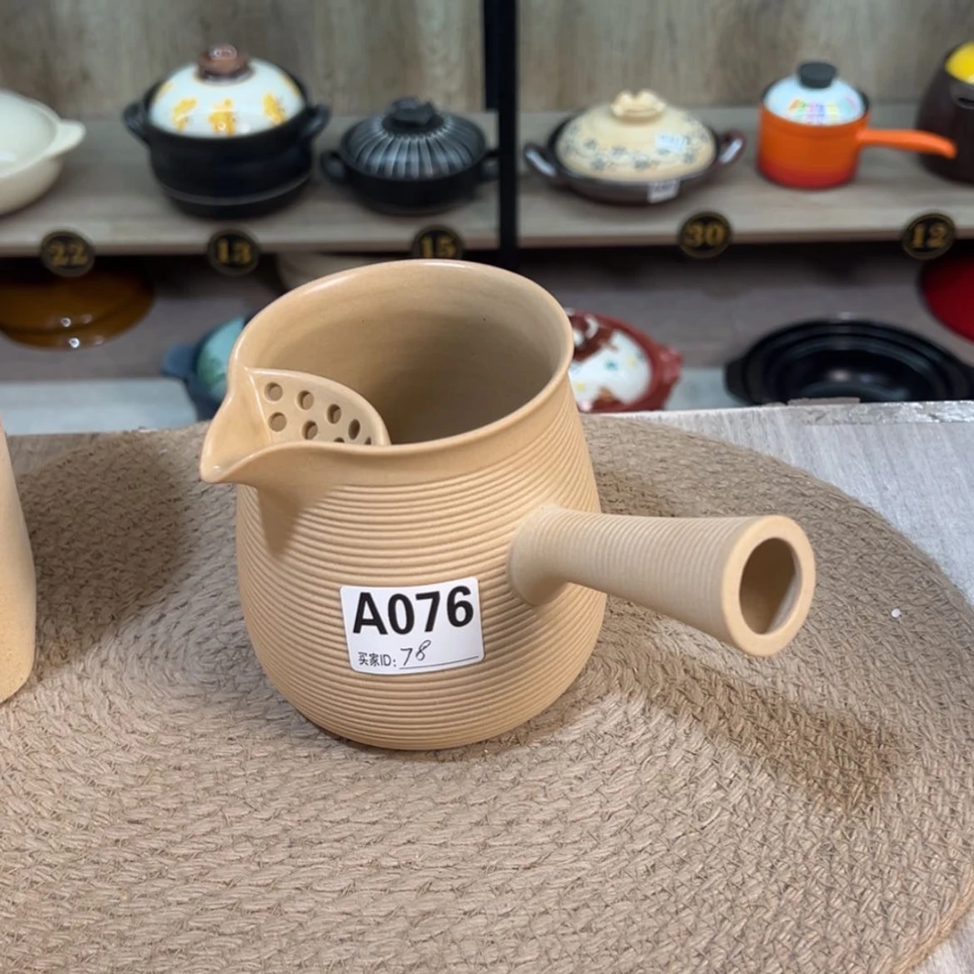 【闪购商品】900毫升奶壶076