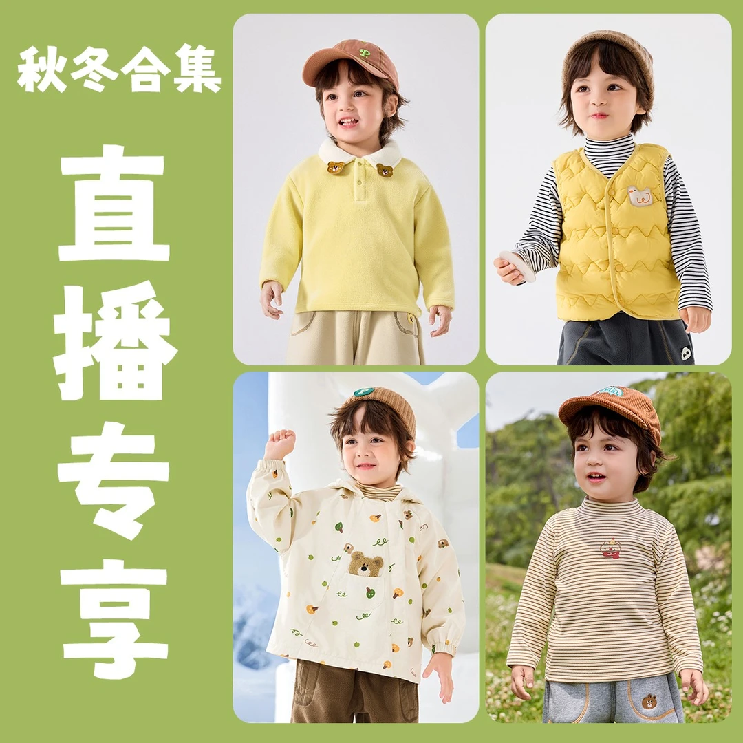 【嘟嘟家】儿童秋款背带裤男童女童炸街服装ZHWT036TX061BX001CK078