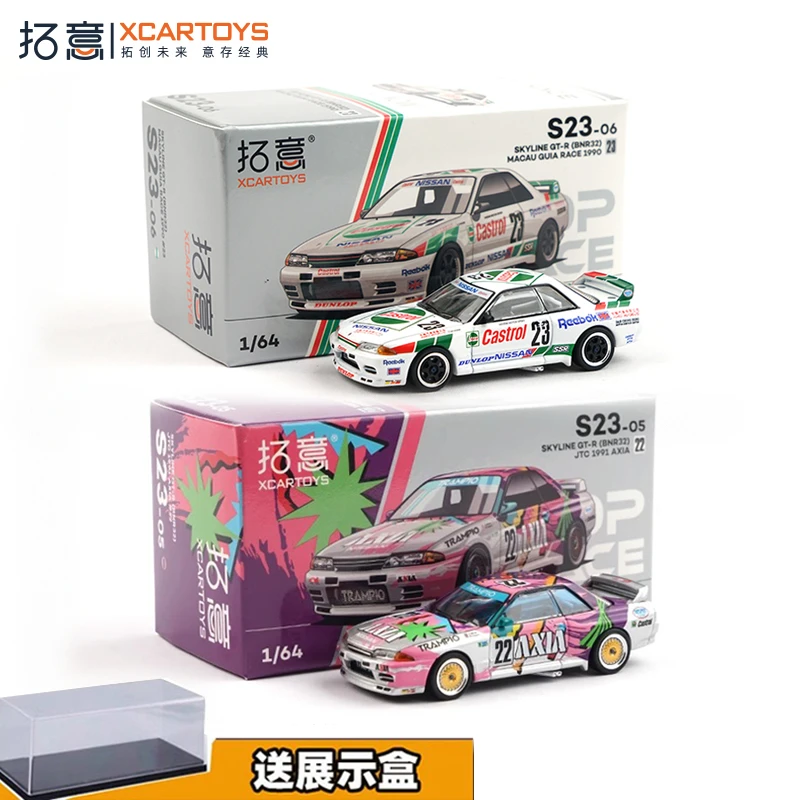 拓意1/64天际线GT-R合金车模1990年日本房车锦标赛车BNR32冠军车