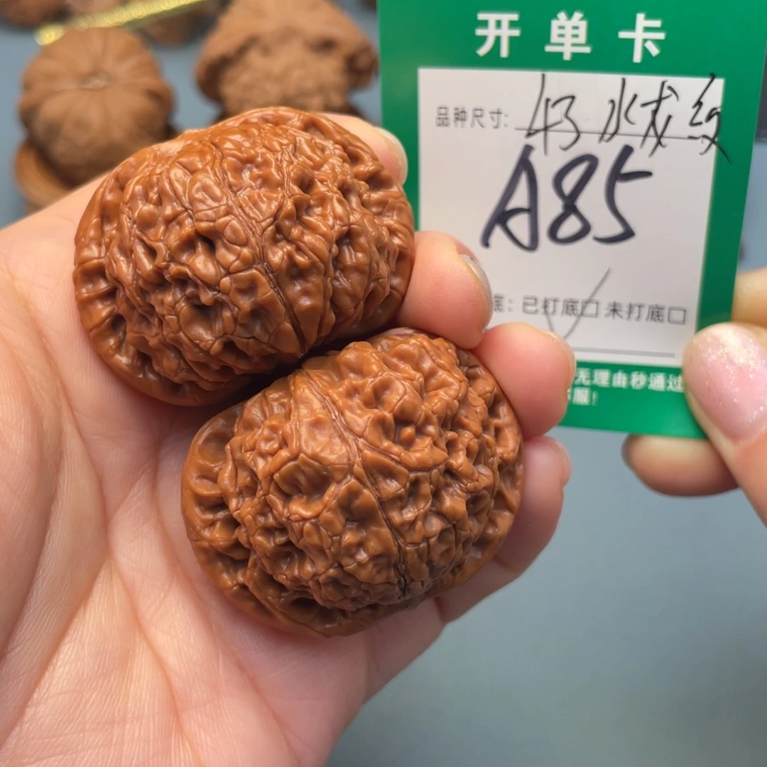 吊坠桃核文玩核桃