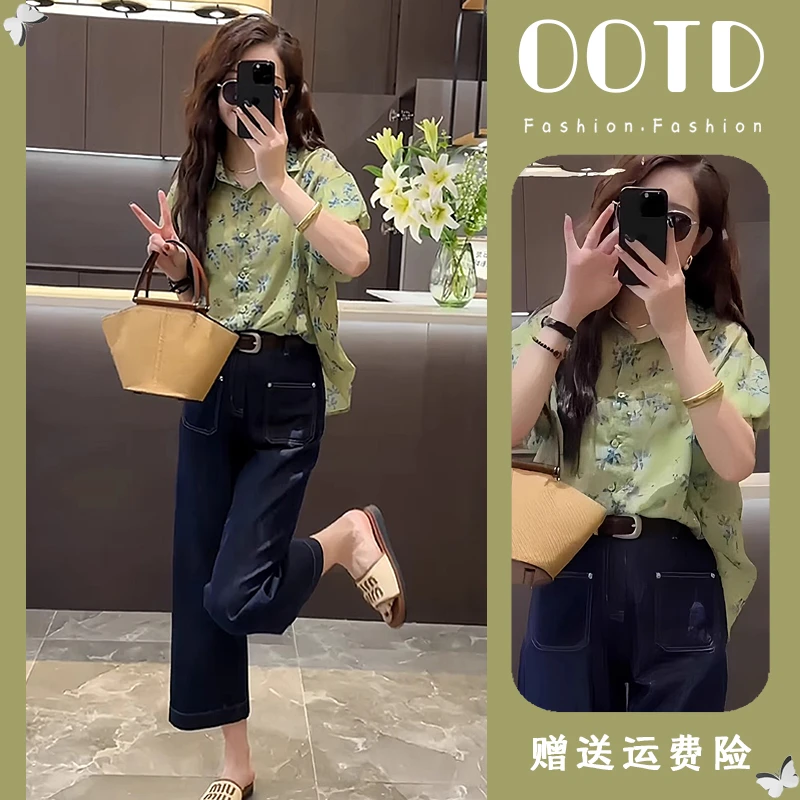 2025夏季新款度假甜美风套装碎花短袖polo领上衣百搭牛仔裤两件套