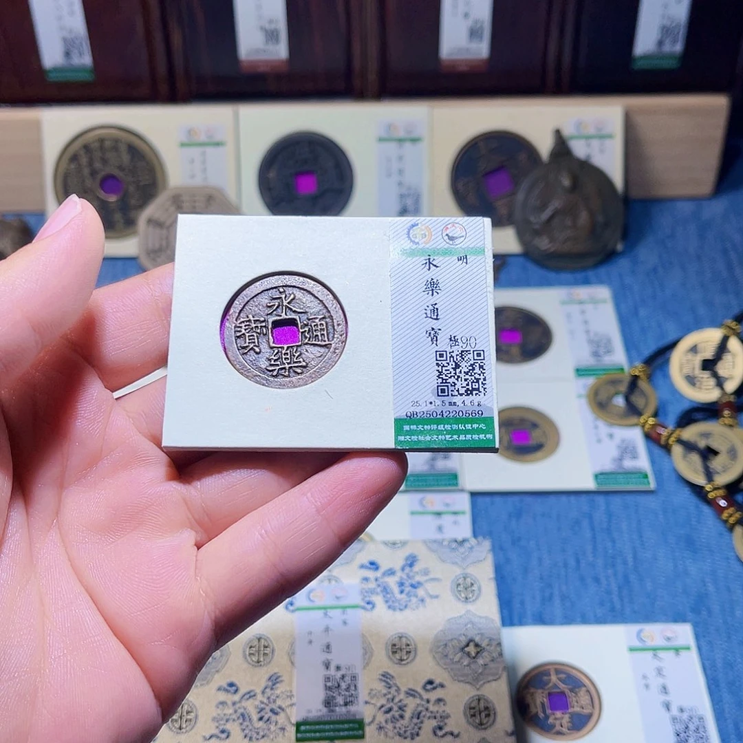 z***.铜隆兴收藏承钰0569