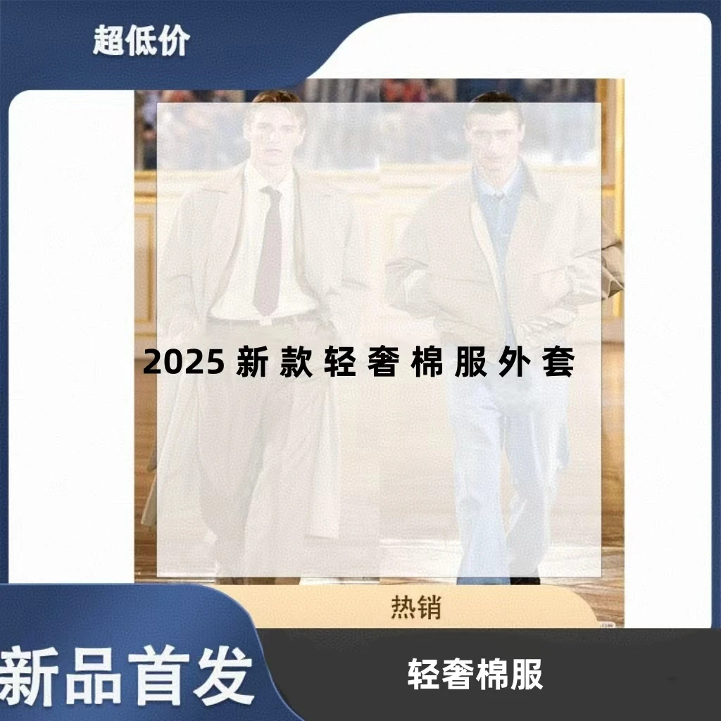 2025男士秋冬立领棉服防风外套 HU-958-10
