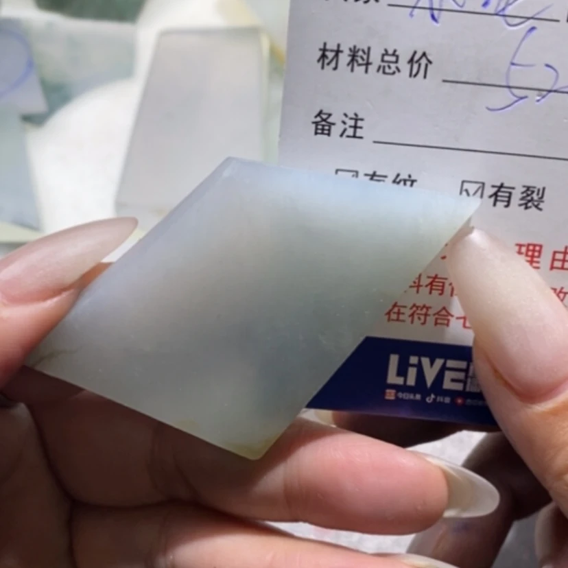 【闪购商品】翡翠挂件未镶嵌小*