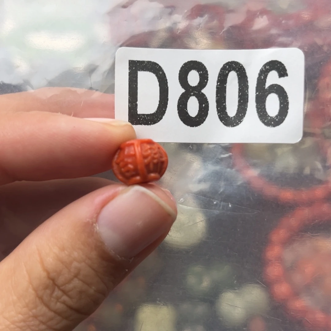 南红玛瑙未镶嵌珠宝奇石8.8mm