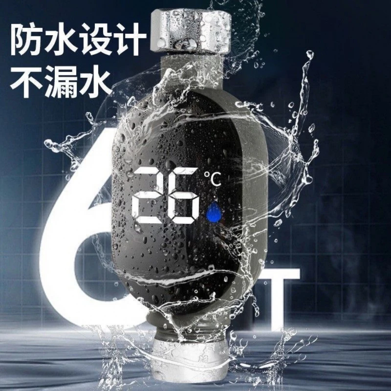 【仅测温 不加热】花洒通用水温计洗澡儿童沐浴控温器家用可视LED