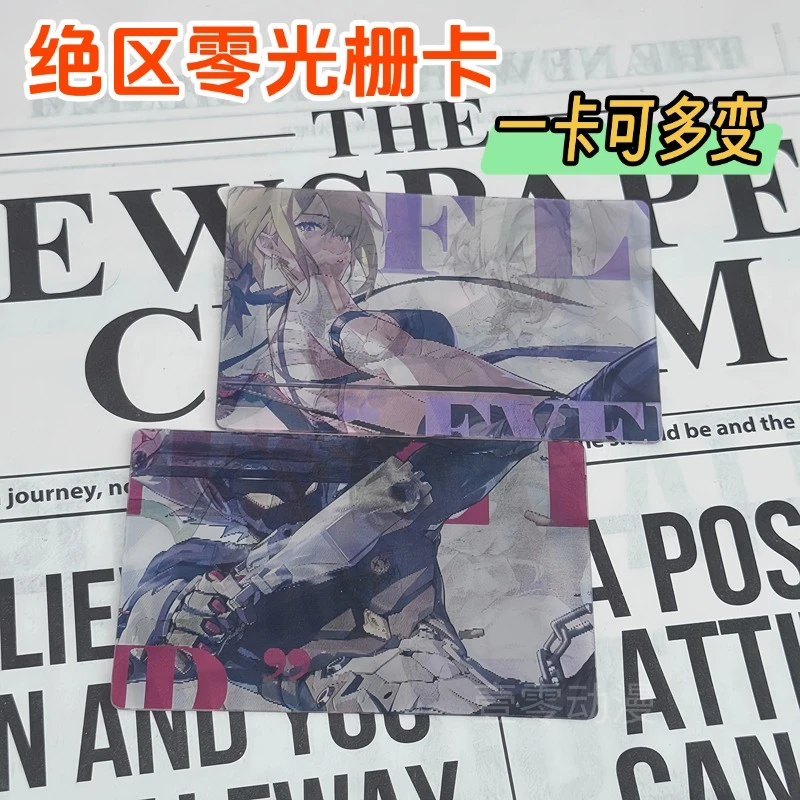 绝区零星见雅艾莲安比妮可伊芙琳朱鸢简杜微微安周边光栅卡送礼物