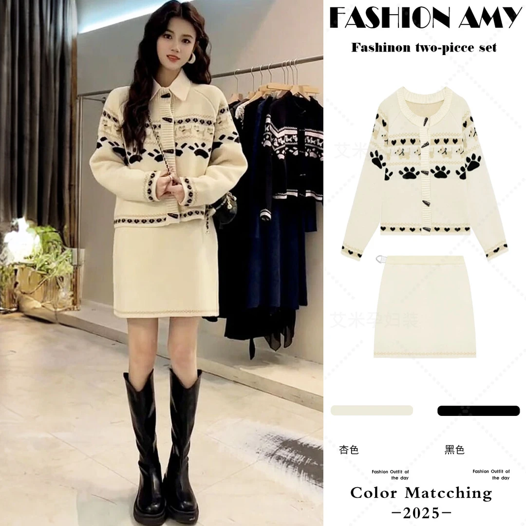 孕妇装秋季套装新款时尚韩版气质小香风针织毛衣开衫显瘦半身短裙