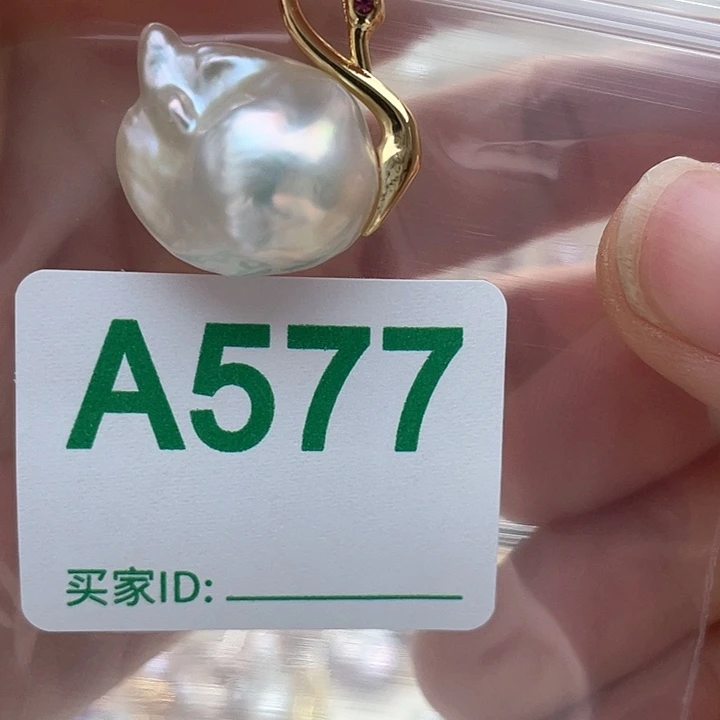 淡水珍珠未镶嵌天然珍珠。  漏 漏 漏