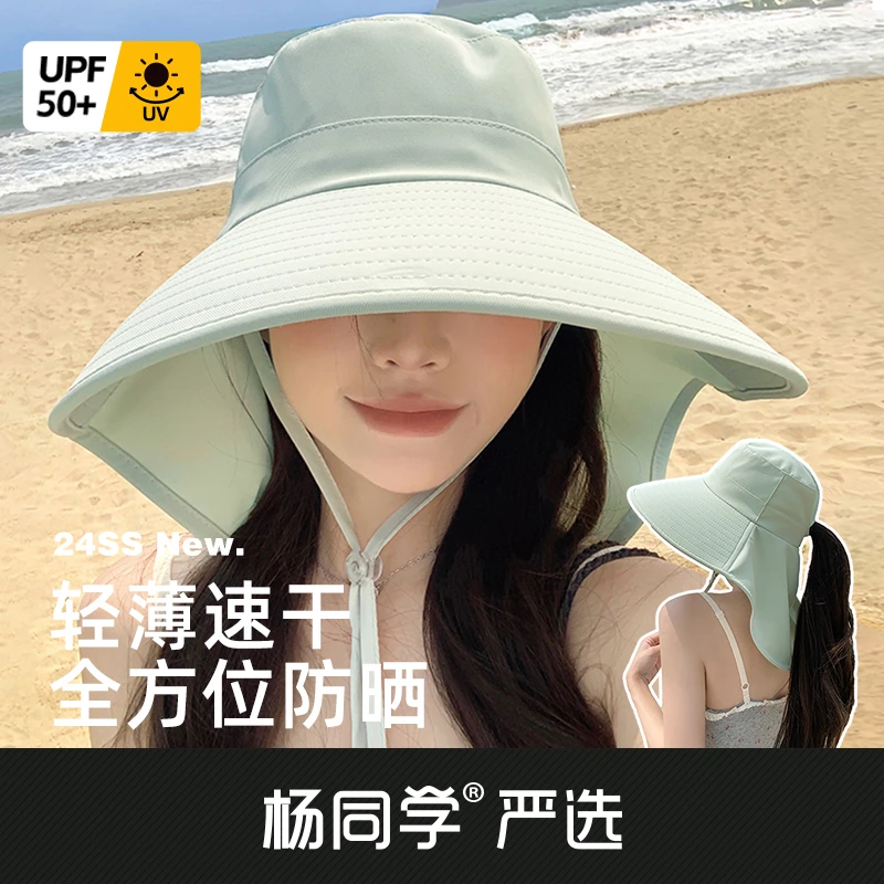 护肩颈防晒帽大帽檐遮阳登山帽女披肩遮脸防紫外线太阳渔夫帽