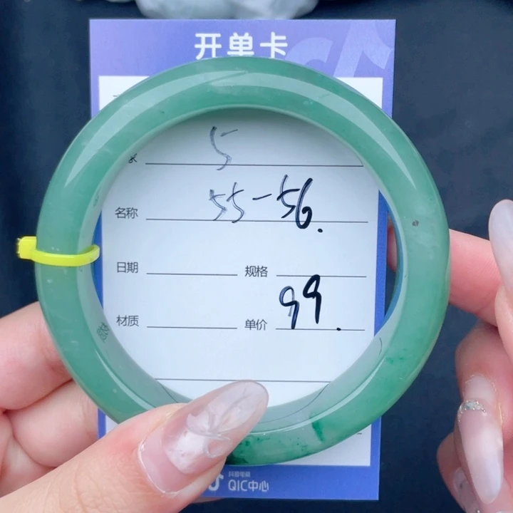 石英质玉（非洲翠）手镯未镶嵌