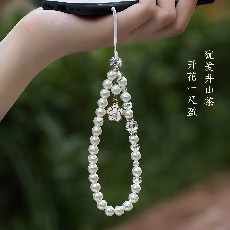 新款小香风手机链花朵吊坠手机挂绳手机链串珠气质百搭防丢手链