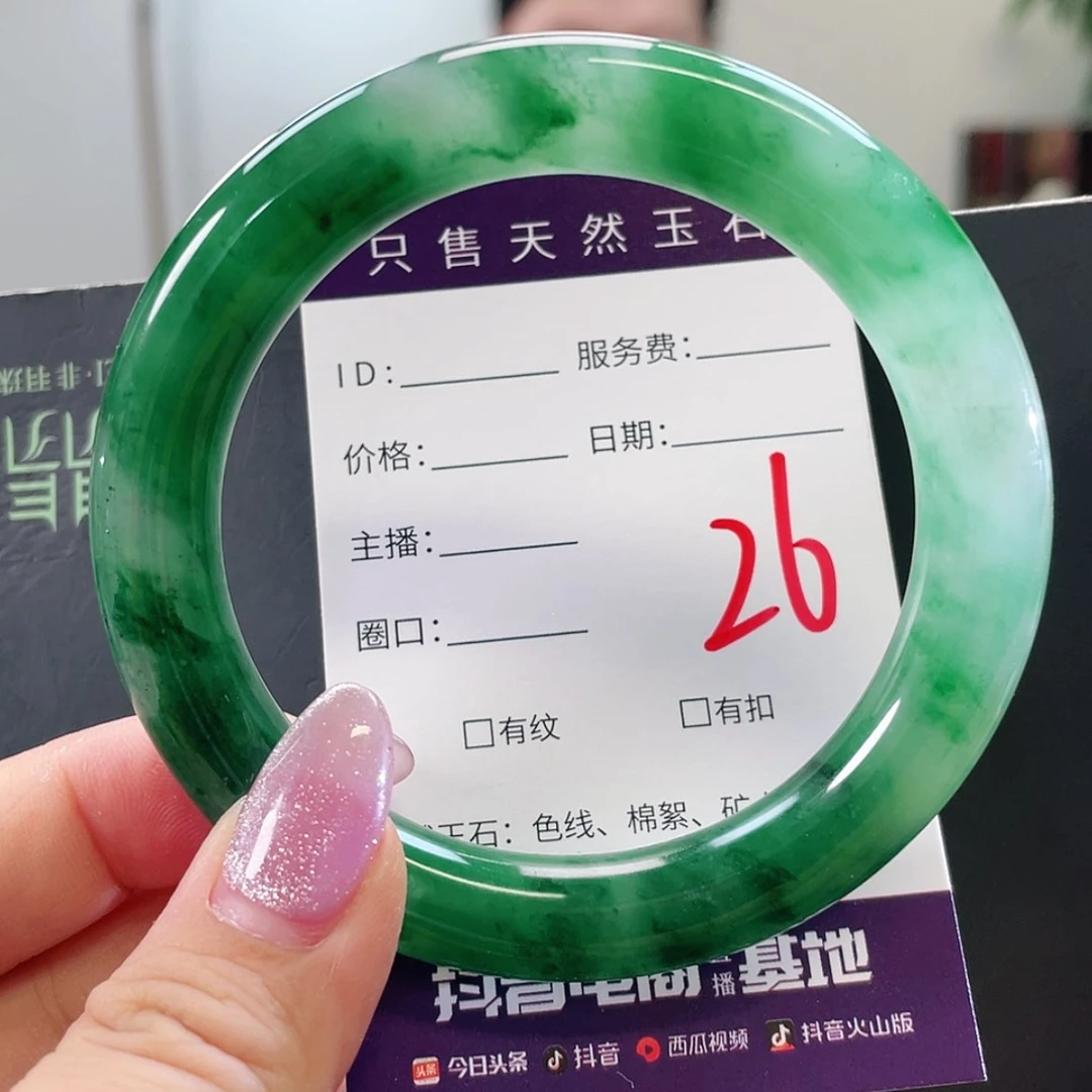 【闪购商品】未镶嵌手镯石英质玉