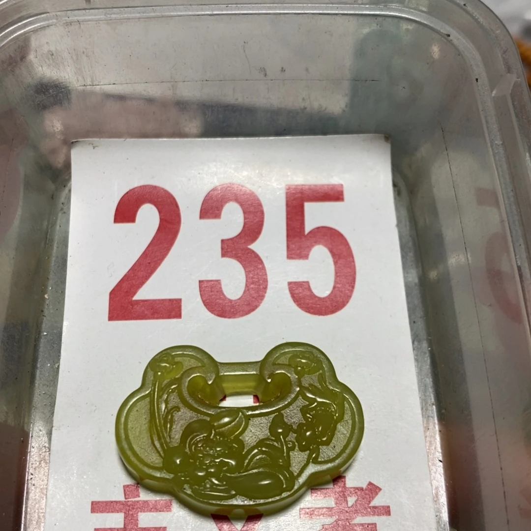 透闪石-蛇纹石玉挂坠未镶嵌